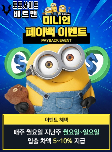 카지노사이트