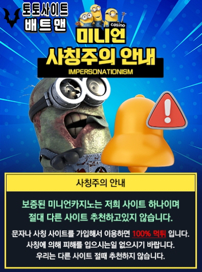 카지노사이트