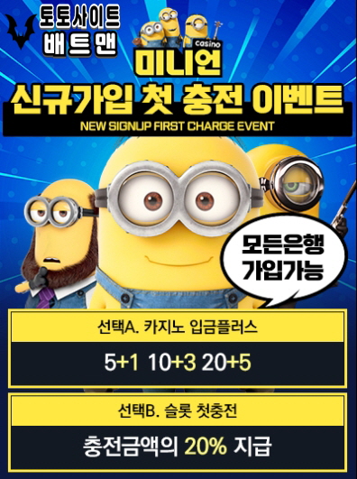 카지노사이트